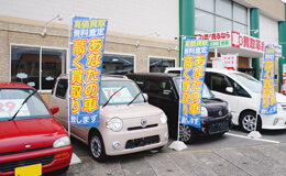 店内在庫イメージ